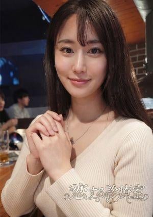 恋する診療室 ゆゆ