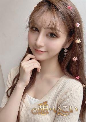 憩・いこい あおい