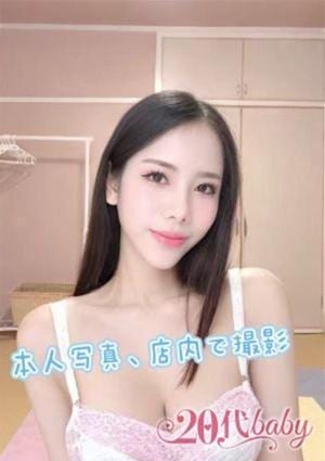 20代baby みさき【本人保証！】