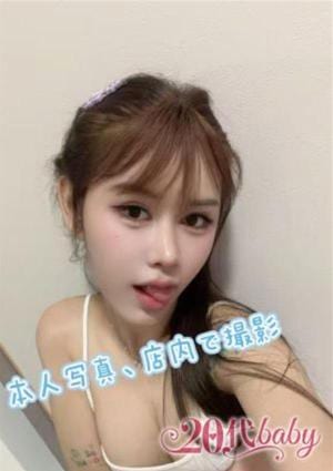 20代baby こころ【本人保証！】