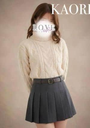 LOVE Studio（ラブスタ） かおり