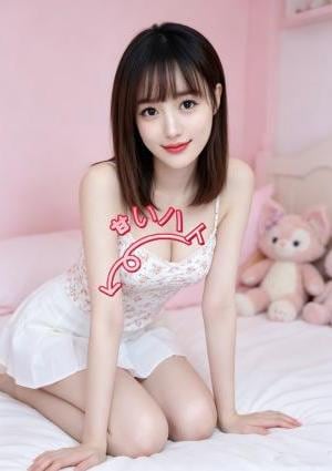 甘いハート ゆりなちゃん