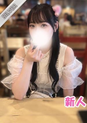 NAMEX SPA 高田馬場 みゆき(SILVER)