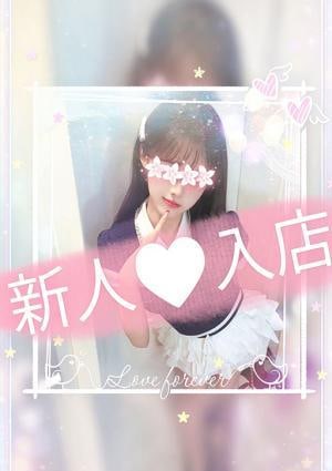 Sora（ソラ） あおい