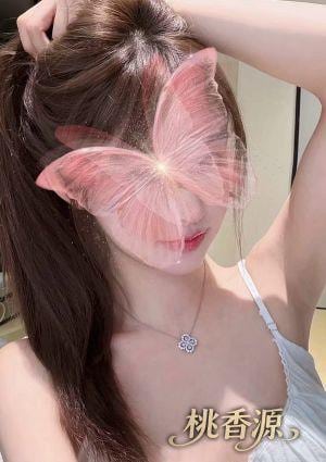 桃香源 かな