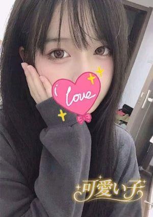 可愛い子 つかさ