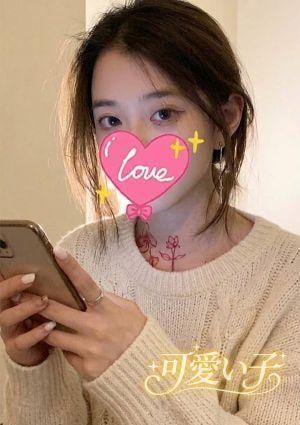 可愛い子 ユキ