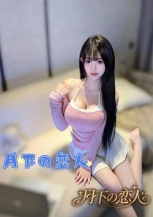 月下の恋人 りお