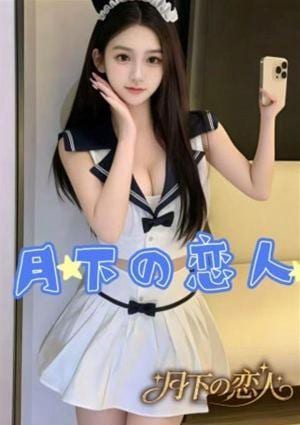月下の恋人 みお