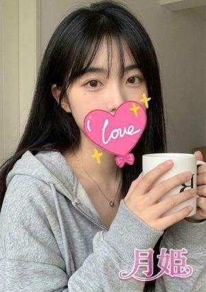 月姫 なな