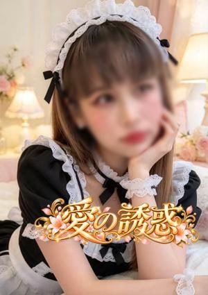 愛の誘惑 えらちゃん