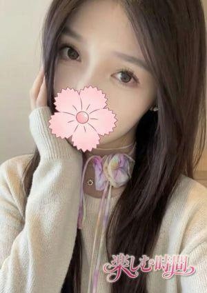 楽しむ時間 ゆな