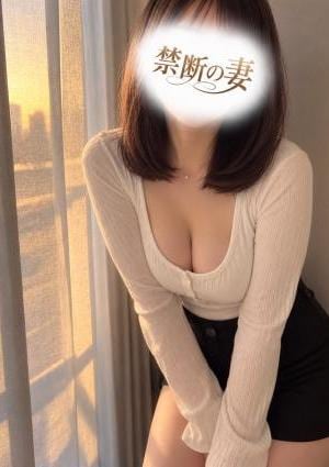 禁断の妻 稜子
