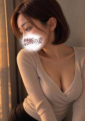 禁断の妻 静香