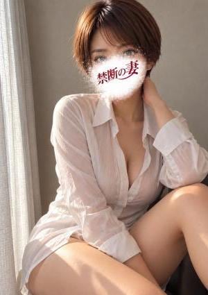 禁断の妻 直美