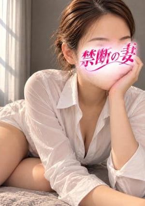 禁断の妻 美希