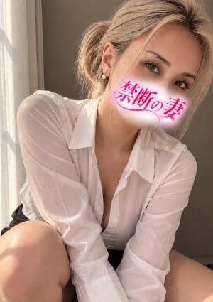 禁断の妻 セリア