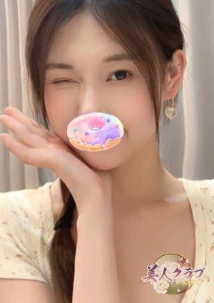美人クラブ ゆいか