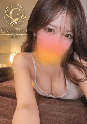 CYCLONE（サイクロン） える