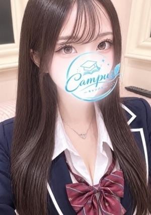 Campus（キャンパス） きせき