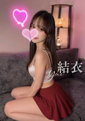銀河パラダイス 結衣