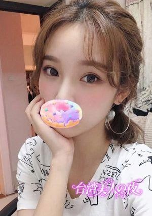 台湾美人の夜 りさ