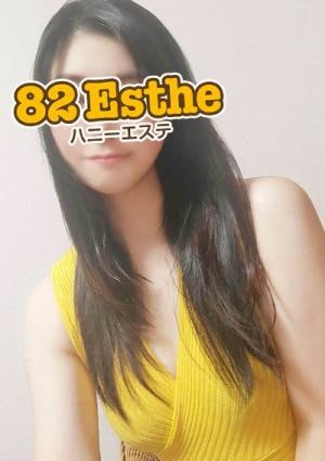 82エステ大宮（ハニーエステ） 葉山