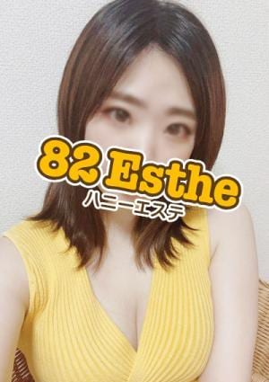 82エステ大宮（ハニーエステ） 小嶺
