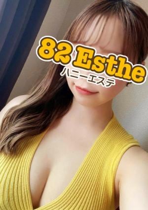 82エステ大宮（ハニーエステ） 麻美
