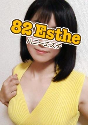 82エステ大宮（ハニーエステ） 三井