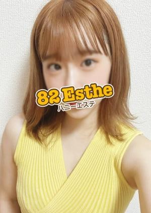 82エステ大宮（ハニーエステ） 広末