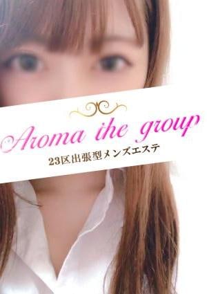 出張型Aroma The Air（アロマザエアー） 使徒ゆあ