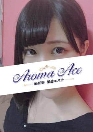 Aroma Ace（アロマエース） 使徒ろな