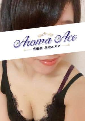 Aroma Ace（アロマエース） 使徒るい