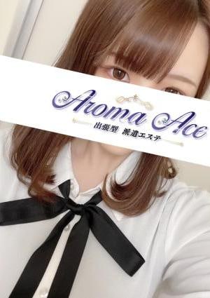Aroma Ace（アロマエース） 使徒れな