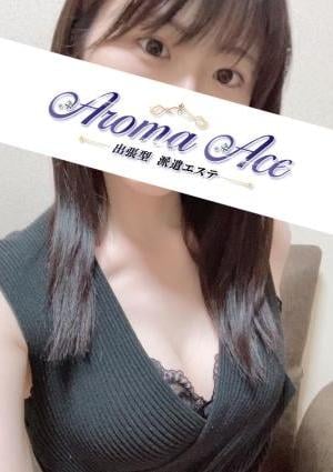 Aroma Ace（アロマエース） 使徒さや