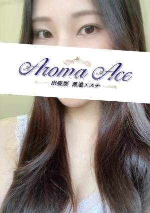 Aroma Ace（アロマエース） 使徒れい