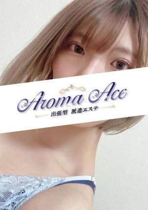 Aroma Ace（アロマエース） 使徒ひな