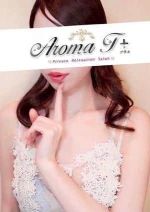 Aroma TT（アロマティーティー） 姫川あい