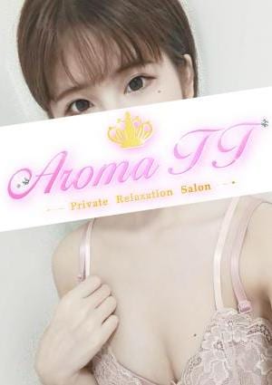 Aroma TT（アロマティーティー） 菊池まいか