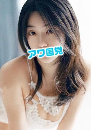 アワ国党 みな