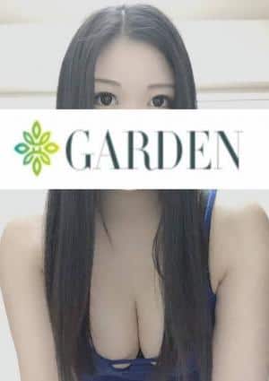 GARDEN（ガーデン） かな