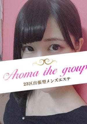 Aroma The Glass（アロマザグラス） 使徒ろな