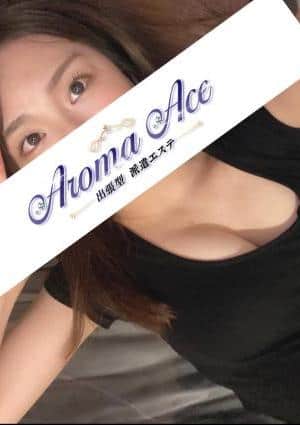 Aroma The Glass（アロマザグラス） 使徒ふじ