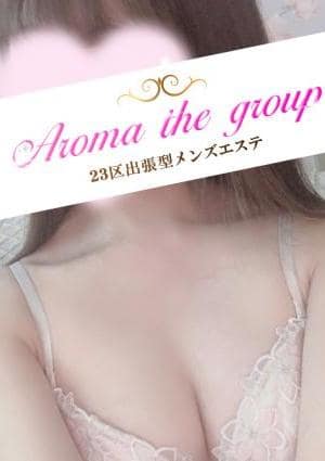 Aroma The Glass（アロマザグラス） 使徒木下