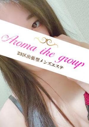 Aroma The Glass（アロマザグラス） 使徒いぶき