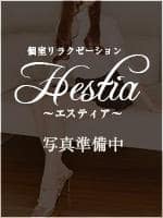 Hestia（エスティア） じゅり