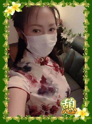 憩 リナ
