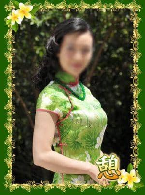 憩 みほ