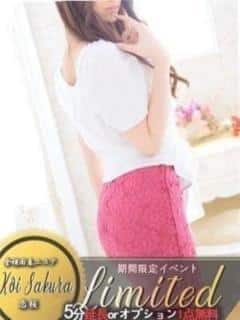 全裸回春エステ俱楽部 恋桜 姫野ねいろ